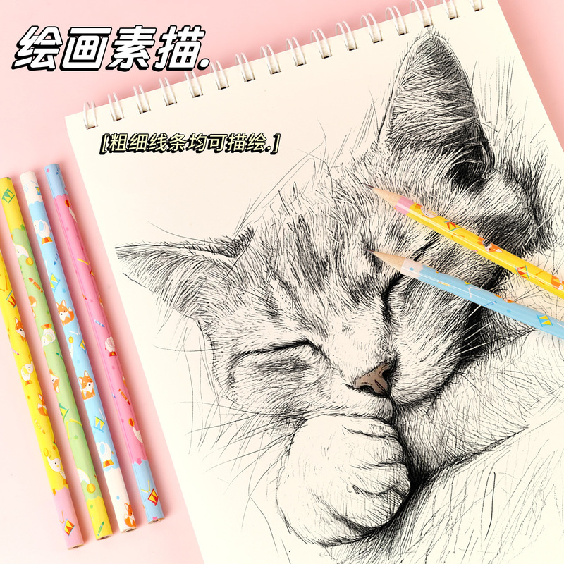 创意圆形HB铅笔小学生用卡通书写笔学习绘图文具儿童礼物奖品批发|undefined