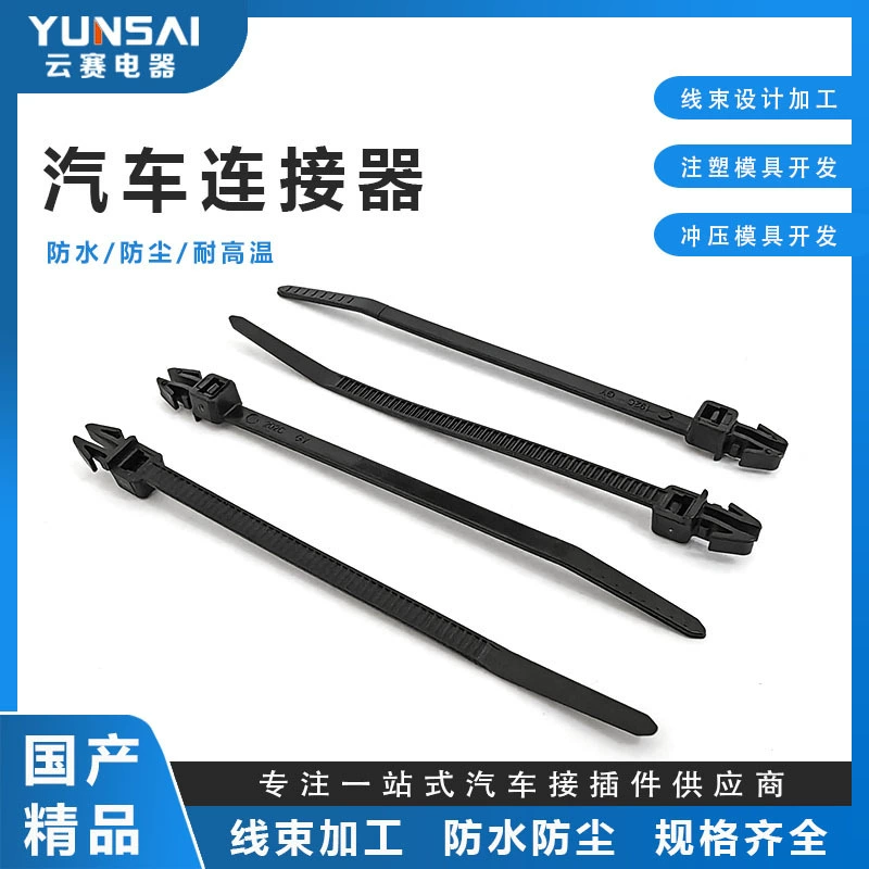 Фабрика прямых продаж автомобильный жгут проводов прокатная лента HF-012 штифт штифт штифт штепсельный штепсельный штепсельный штепсельный штепсельный штепсельный