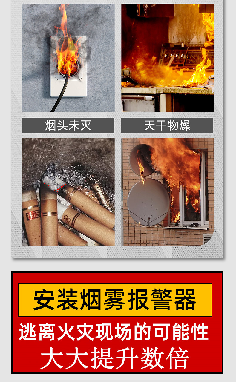 718详情3