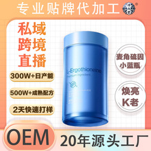 OEM�羳EGT��������С�{ƿ �ڷ�PQQ�����w��������˥���z�Ҵ��ӹ�