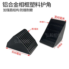 框饰配件;家具五金;衣钩/挂钩