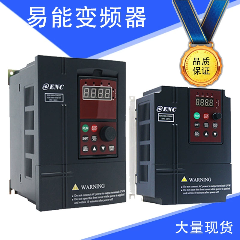 ENC Easy End инвертор en500/600/630/655/700/560ENA100/eds800/1000/900