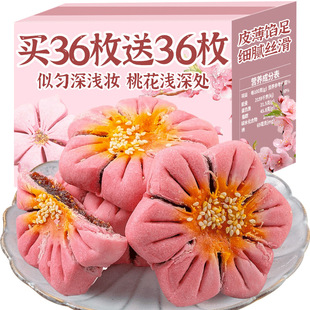 �m͢�һ����خa��ʳС�Ե���ʳƷ��W�t���f���y���c��ʳ���ֶY