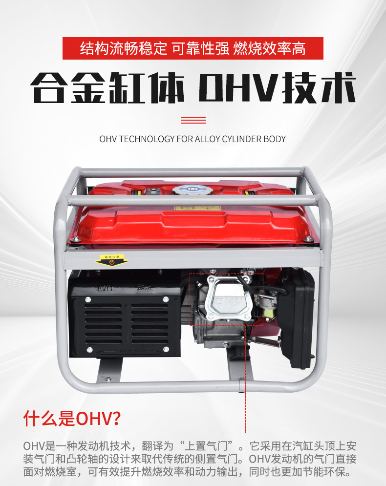 发电机详情页_05.jpg
