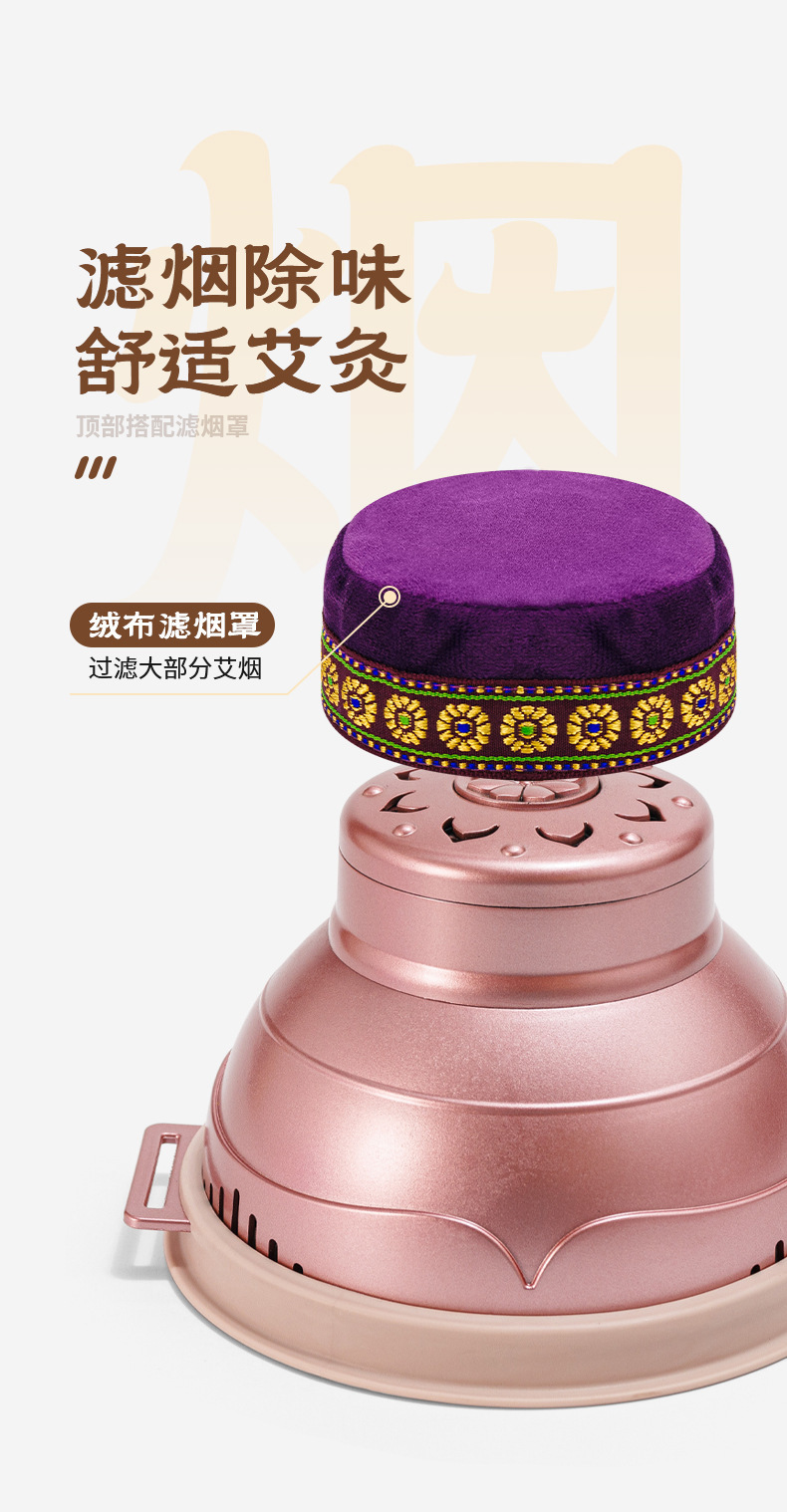 Portable Moxibustion Device with Temperature Control for Home Whole Body Warming Use quality and texture