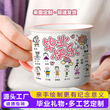 幼儿园毕业季礼品陶瓷马克杯子定制全班头像照片儿童节自画像礼物