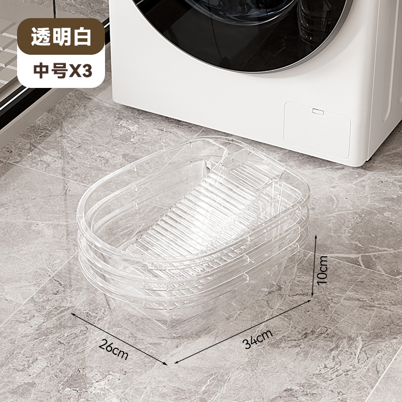 Medium transparent white three pack