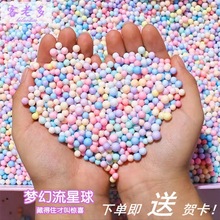 �R����ɫ��ĭ��Y��������ɫ�w���ŲʾW�t�A��С����������b��