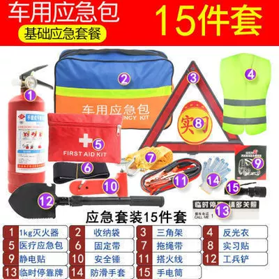Kempinq və səyahət: Car Fire Extinguisher, Multi-Functional First - yellow-and-blue-bag-15-piece-set