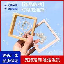 悬浮盒文玩薄膜盒透明弹性穿戴甲 pe首饰盒手串收纳盒珠宝展示盒