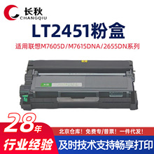 �m����LT2451/M7400pro�ۺ�M7605/M7615dna����LJ2400/2655̼��