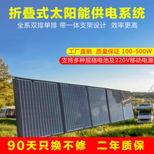 ̫��ܰl늰�200W400W500W��܇�����Դ��y�����늰����ۯB��