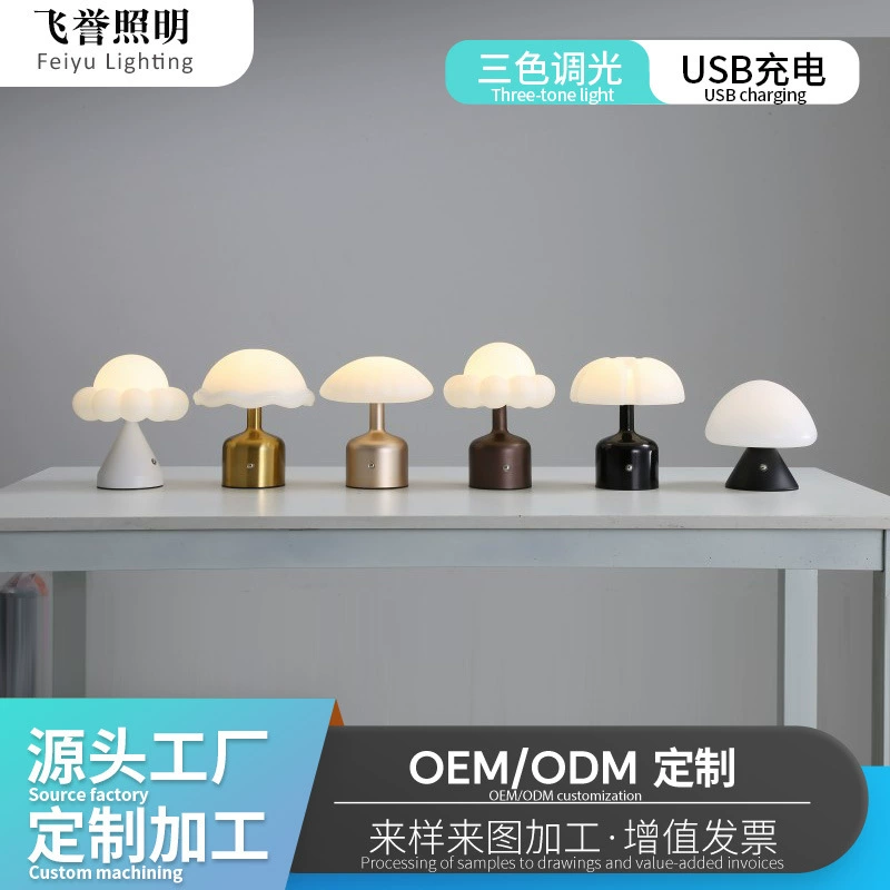 Travel touch lantern for bed, atmospheric creative night light, bar table lamp for bedroom, eyes protection