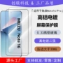 meizu防窥保护钢化膜