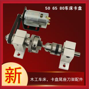 ΢��܇�����Sľ��50���P65���S80֧�������D���ط���C�����S