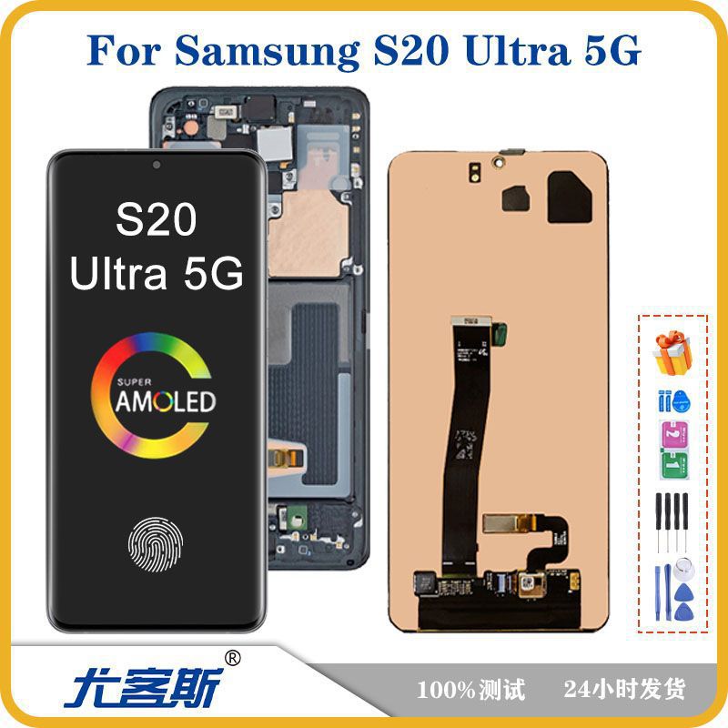 Samsung Galaxy S20 Ultra üçün ekran modulu, LCD displey