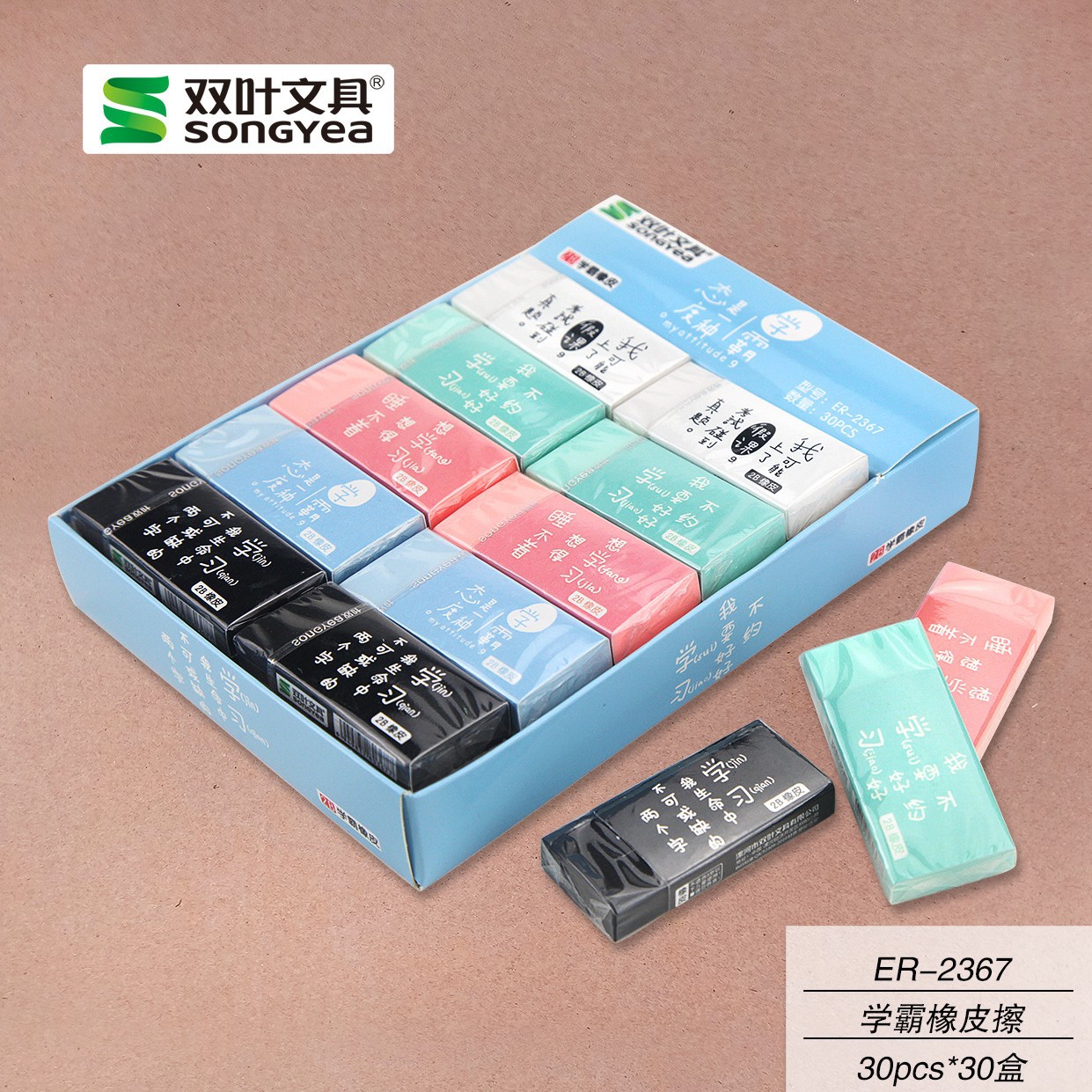 Doble hoja borrador caja entera al por mayor 2B examen 2176 4B arte 1522 Arco Iris borrador 2319 fruta