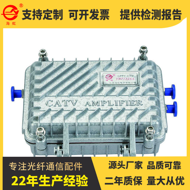 广电专用有线电视用户放大器放大CATV220V厂价直销硬件增益接入