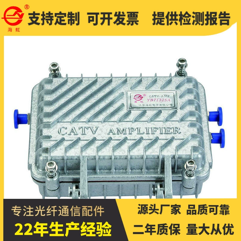 Пользовательский усилитель кабельного телевидения для радио и телевидения бытовой амплификации CATV 220V Прямые продажи с завода
