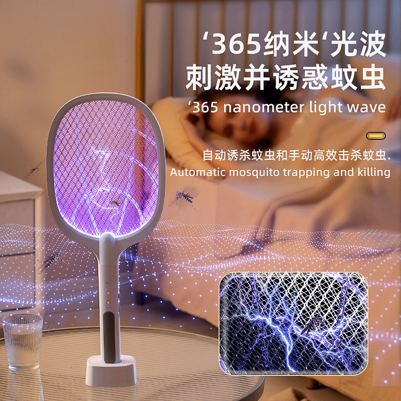 Purple light folding electric mosquito swatter two-in-one mosquito killer automatic mosquito trap household mosquito killer electric shock mosquito killer wholesale