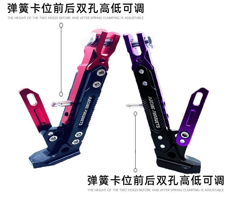 Motorcycle Foot Support Electric Vehicle Adjustable Side Support Modification Single Side Foot M3 Little Monkey Jignon CNC Side Support