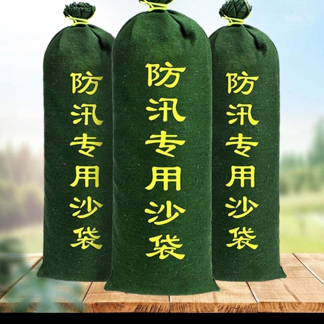 防洪专沙袋防汛沙袋物业抗洪防水含沙帆布袋耐磨消防沙包吸水膨胀