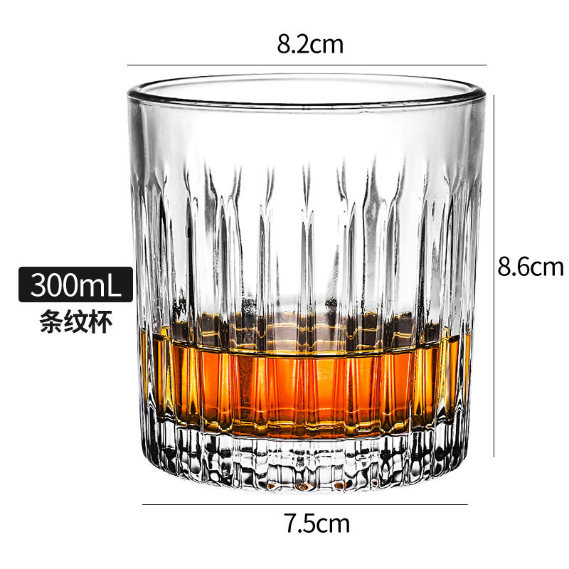[300ml] 스트라이프 컵