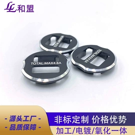 CNC加工;销及键;异形弹簧