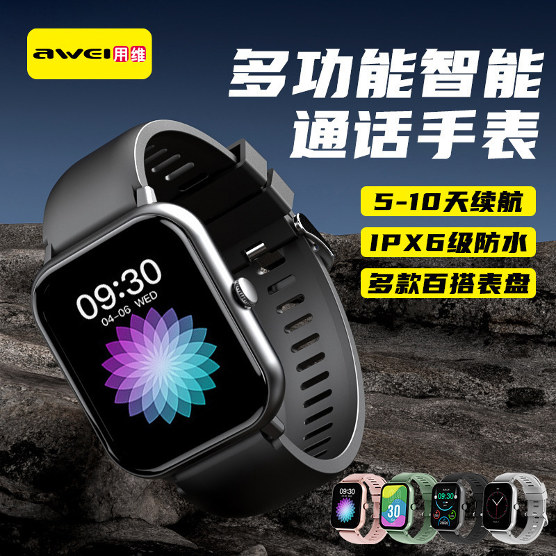 Waterproof Smart Watch for Men and Women, Blood Pressure and Heart Rate Monitoring, Sports Fitness Blood Oxygen Detection Phone Watch