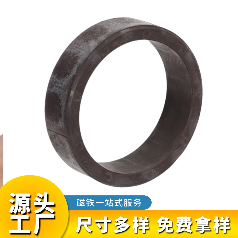 直流无刷电机注塑磁环粘结磁铁小风扇磁铁直流无刷电机注塑铁氧体