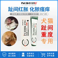 Pet Brother Спрей для лап собаки Спрей для кошачьих лапок Спрей для лап домашних животных Антибактериальный спрей для лап, ногтей, пальцев, пальцев.