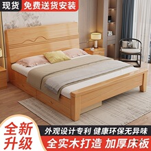 实木中式床1.8米双人床主卧家用现代简约1.5米单人床出租房简易床
