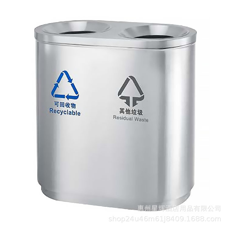 Outdoor Park Subway Stainless Steel Two-compartment Sorting Trash Can