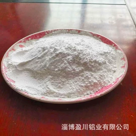 铝氧化物;氢氧化铝;活性氧化铝