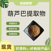 ���J����ȡ���10:1ʳƷ����Ʒ��ԭ��ˮ���Ծ�����ĩ�S�ҬF؛���]