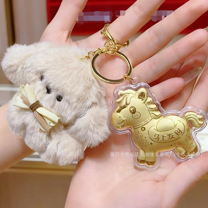Año del Caballo de oro llavero de automóvil pequeño colgante 999 dinero de inmediato bolso llavero personalizado pequeño regalo