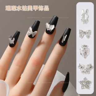 Cross-border new nail art butterfly silver metal alloy flat Japanese net red rhinestone DIY accessories wholesale