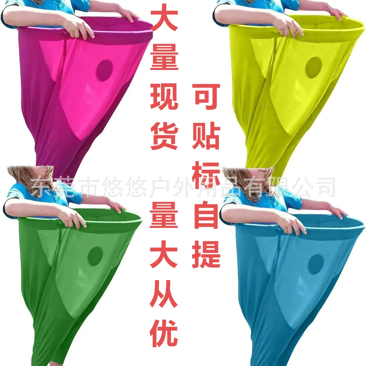 Новые брюки Granny Pants Yard Game Granny Yard Game Pants Outdoor Group Catching Game Pants