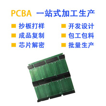 PCB·ȼ··ӹصԴ·峧