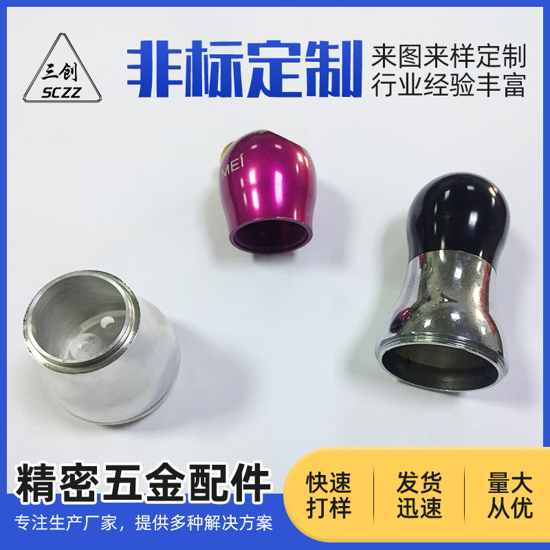 佛山美容仪器五金配件\医疗配件