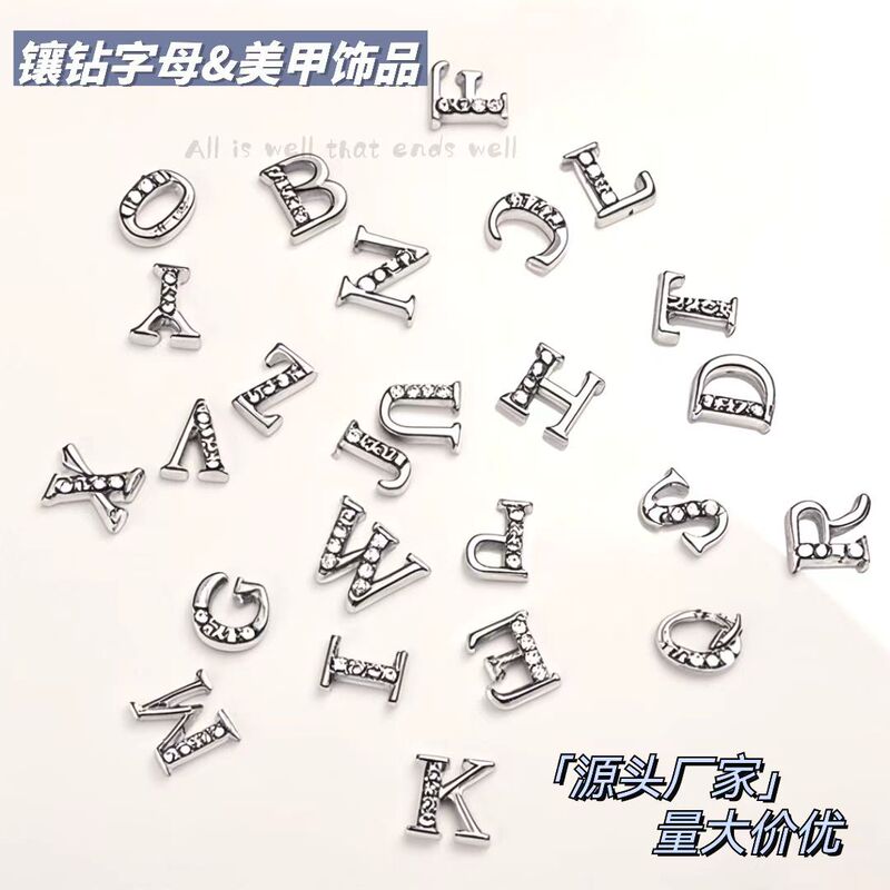 Explosions 26 English letters nail jewelry alloy super flash silver personality diamond nail accessories manufacturers wholesale Explosions 26 English letters nail jewelry alloy super flash silver personality diamond nail accessories manufacturers wholesale