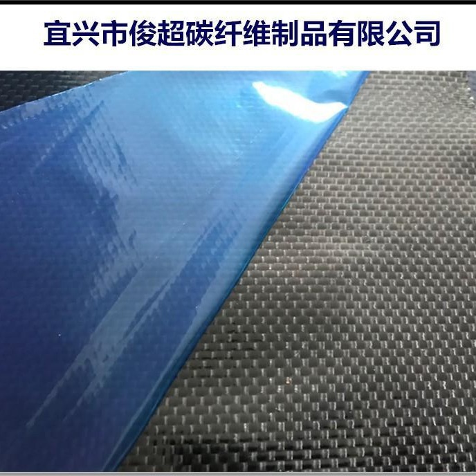 现货批发碳纤维 3k200g预浸布 碳纤维双向预浸布 量大从优