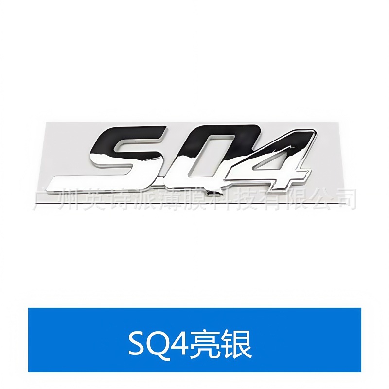 Suitable for Maserati English Logo Ghibli Q4Gts Rear Emblem Modification Car Logo