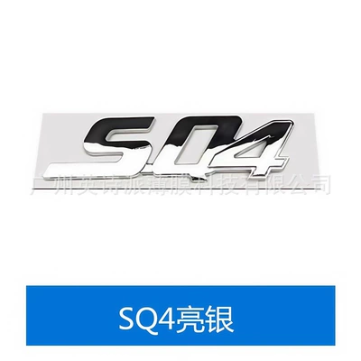 Modification Car Logo, Car logo - sq4-bright-silver