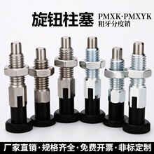 PMXK��ť�����ֶ�����λ�ʹ������ƶ�λ�����ɲ����PM������