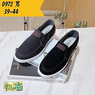 ������Ь�ϱ������䷫��Ь���e���m�͎�һ�_����ĥ�ٴ�ƽ�r�в�Ь