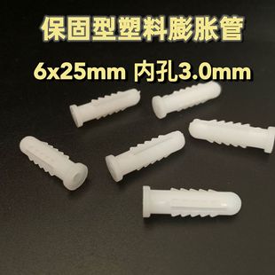��ɫ��Û�ܱ���������Û��6X25PP����Û��˨�����Ӽ�혼Ӻ�