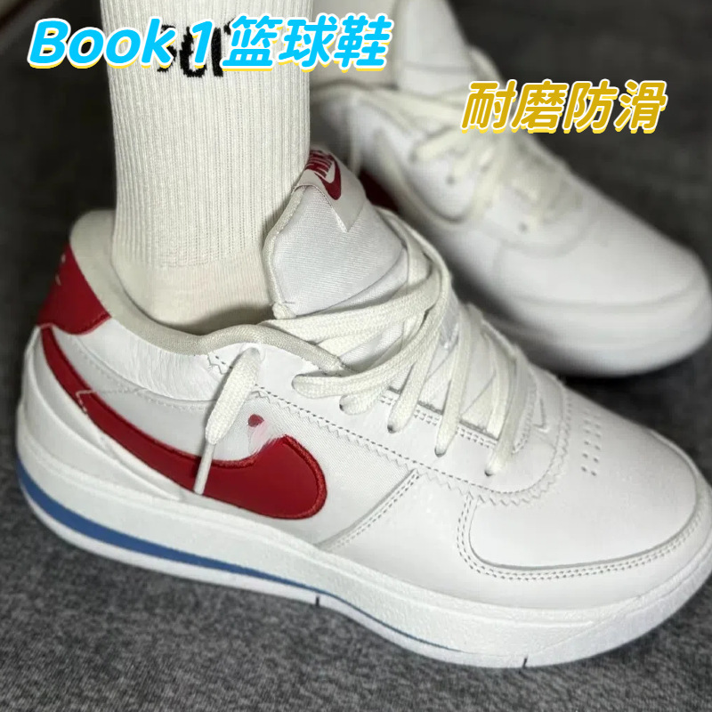 Low basketball shoes