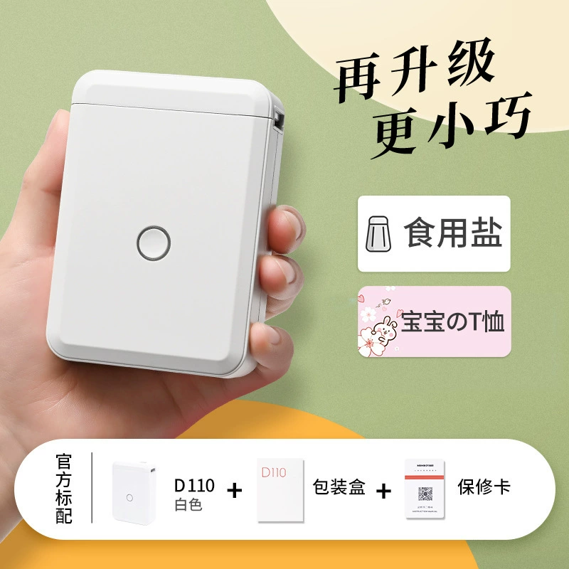 Xiaomi? Wait no.