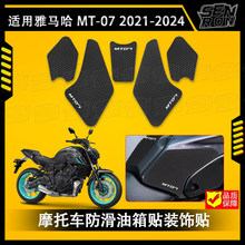 ����������MT072021-2024��װ�����������𽺱������������װ��